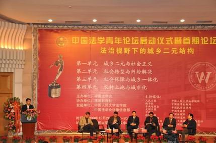 第1期第一單元現(xiàn)場(chǎng)實(shí)錄