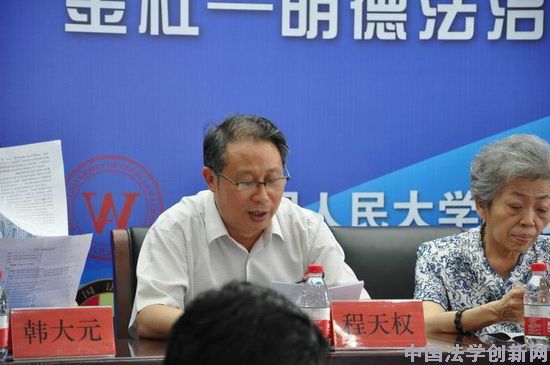 研究中心成立儀式實錄