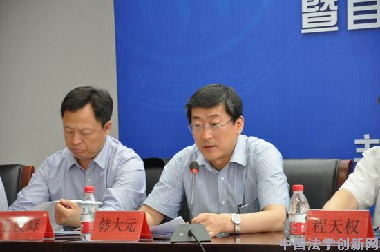 研究中心成立儀式實錄