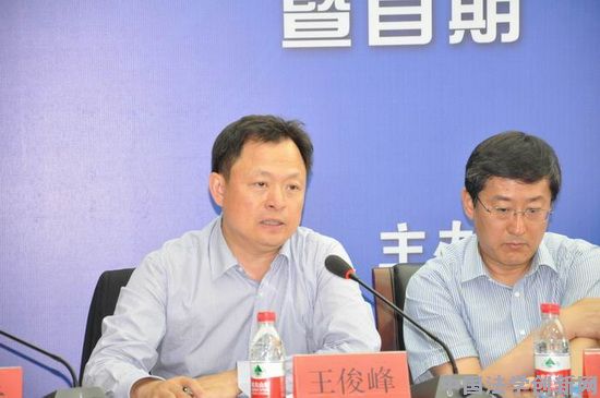 研究中心成立儀式實錄