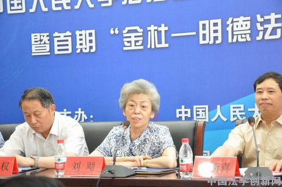 研究中心成立儀式實錄