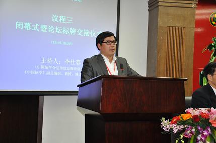 第1期閉幕式暨壇標(biāo)交接儀式現(xiàn)場(chǎng)實(shí)錄