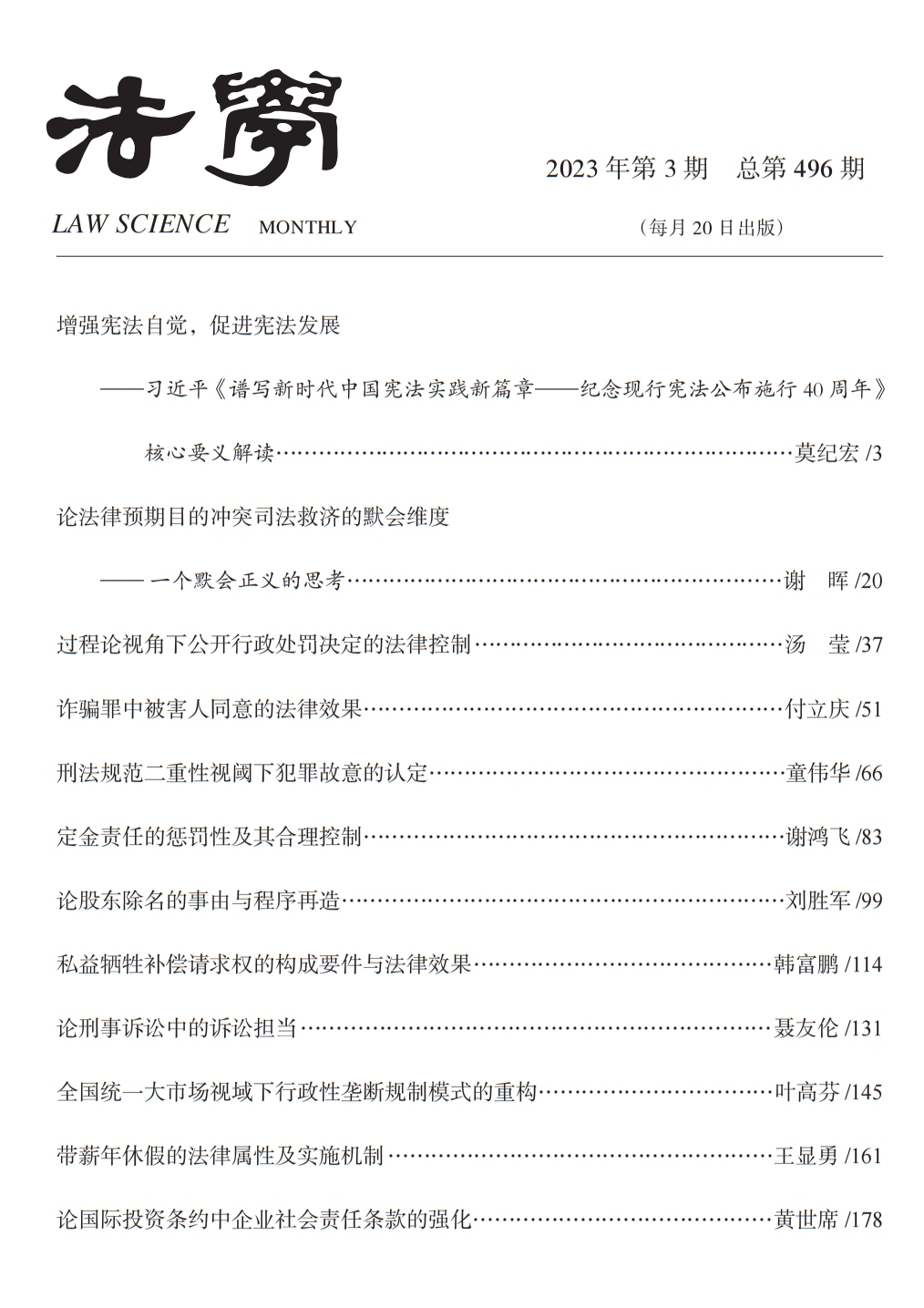 1689061744929045.png 53c31348-adc1-4e11-ac3d-d1e00658edca.png