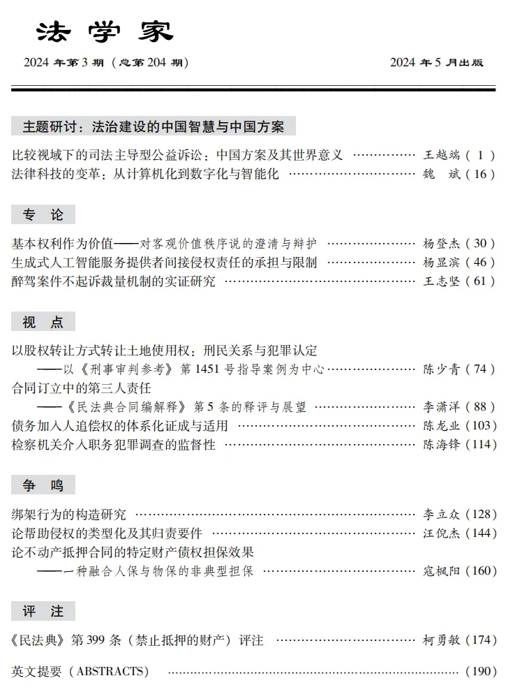 1715929154799699.jpg 640 20243.webp.jpg