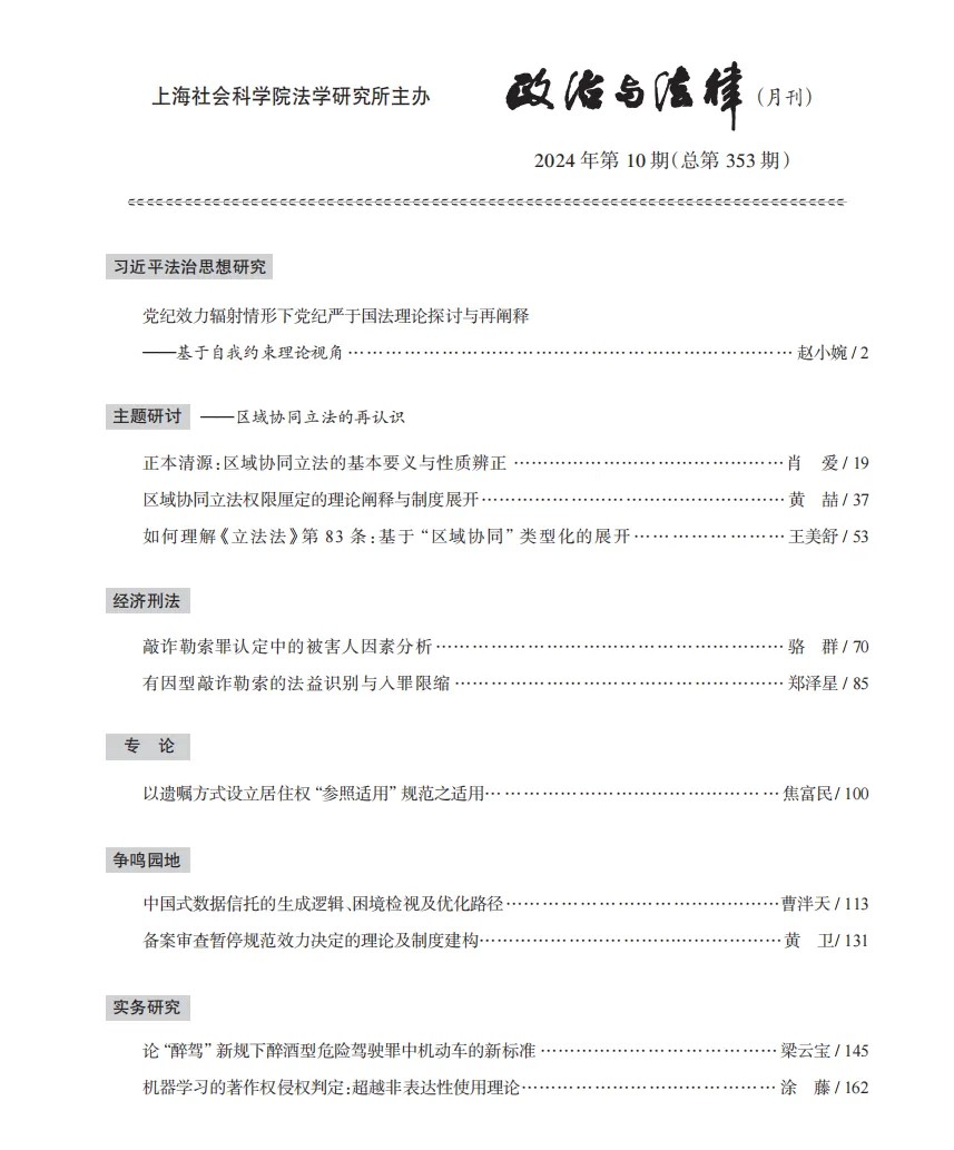 1729655585185383.jpg 33.jpg